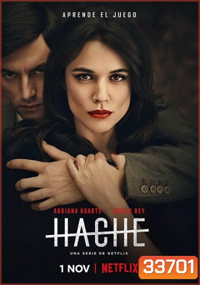 Hache Season 1 อำนาจเถื่อน