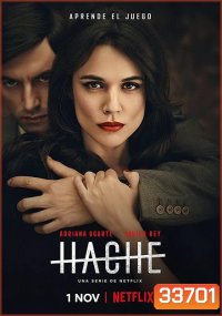 Hache Season 1 อำนาจเถื่อน
