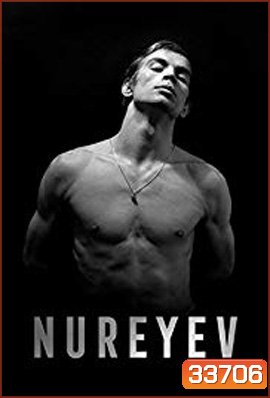 Nureyev (2018)
