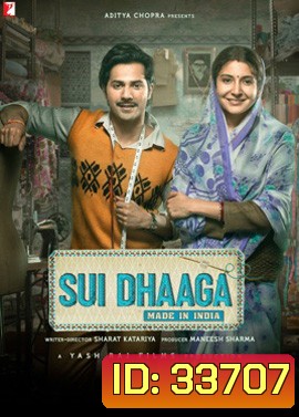 Sui Dhaaga: Made in India (2018)