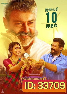 Viswasam (2019)