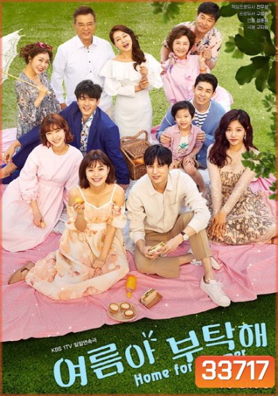 Home for Summer ( EP.1-128 END )(ซับเล็ก)
