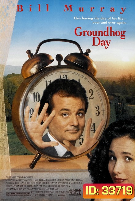 Groundhog Day [1993] วันรักจงกลม