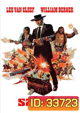 Sabata (1969)