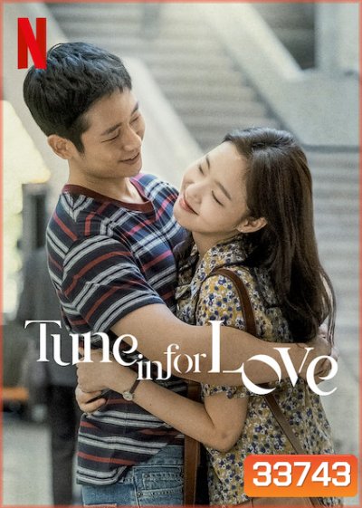 Tune in for Love (2019) คลื่นรักสื่อใจ ()