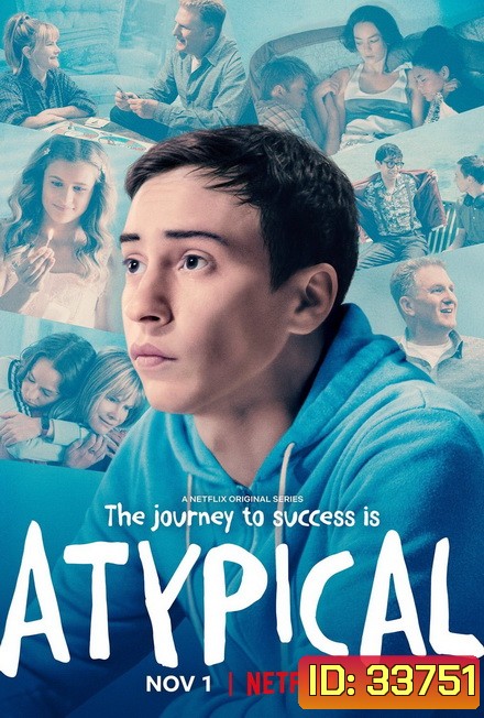 Atypical season 3 เป็นคนปกติ มันธรรมดาเกินไป ปี 3