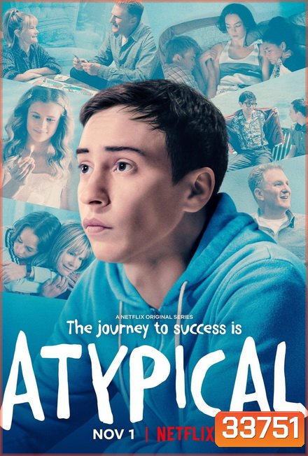 Atypical season 3 เป็นคนปกติ มันธรรมดาเกินไป ปี 3