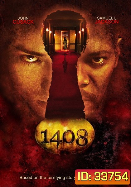 1408 ห้องสุสานแตก ( 2007 )