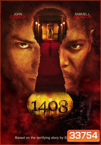 1408 ห้องสุสานแตก ( 2007 )