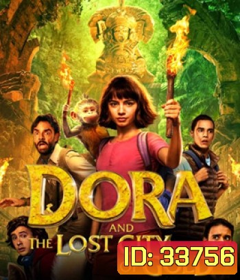 Dora and the Lost City of Gold (2019) ดอร่า​และเมืองทองคำที่สาบสูญ