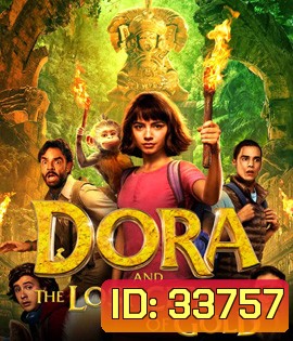 Dora and the Lost City of Gold (2019) ดอร่า​และเมืองทองคำที่สาบสูญ