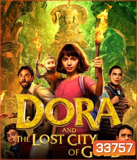 Dora and the Lost City of Gold (2019) ดอร่า​และเมืองทองคำที่สาบสูญ