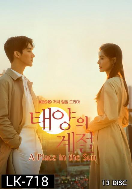 A Place in the Sun ( EP.1-102 END )