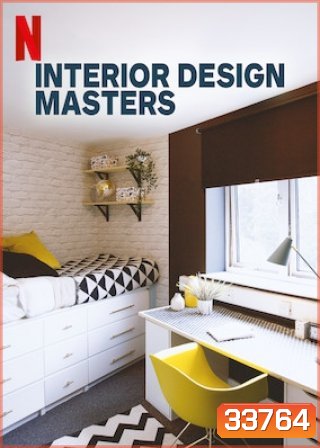 Interior Design Masters (2019) Season 1 (E01-08 จบ)