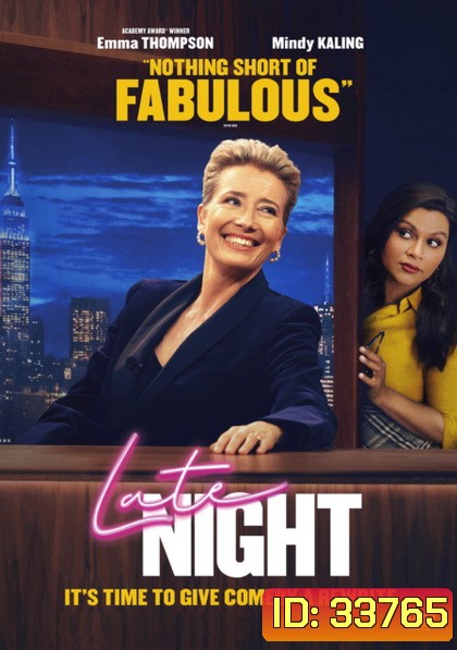 Late Night (2019)