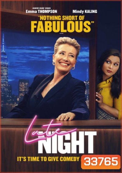 Late Night (2019)