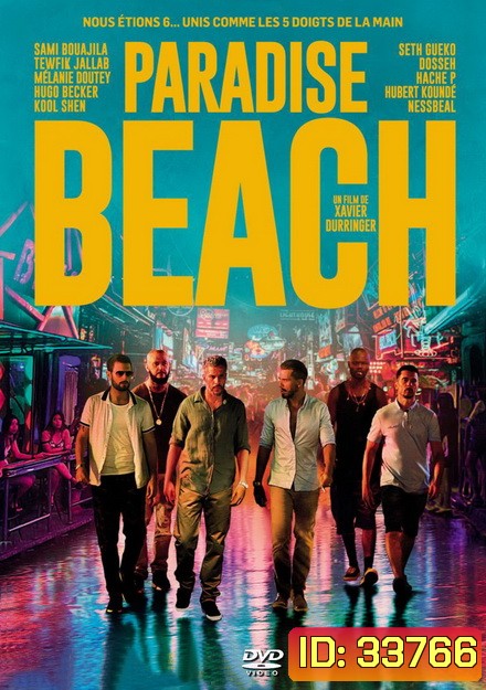Paradise Beach (2019)