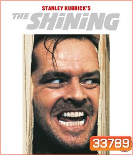 The Shining (1980) เดอะไชนิง โรงแรมผีนรก