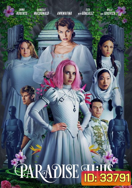 Paradise Hills (2019) สวรรค์ซ้อนนรก