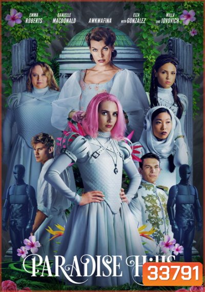 Paradise Hills (2019) สวรรค์ซ้อนนรก