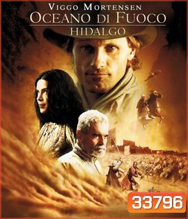 Hidalgo (2004) ฝ่านรกทะเลทราย