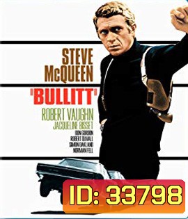 Bullitt (1968)