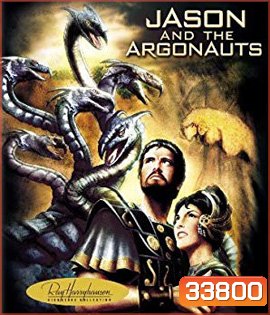Jason and the Argonauts (1963) อภินิหารขนแกะทองคำ