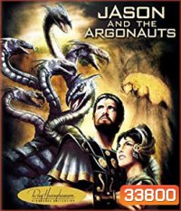 Jason and the Argonauts (1963) อภินิหารขนแกะทองคำ