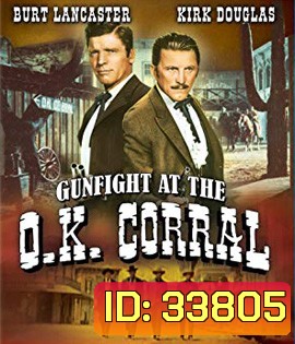 Gunfight at the O.K. Corral (1957)