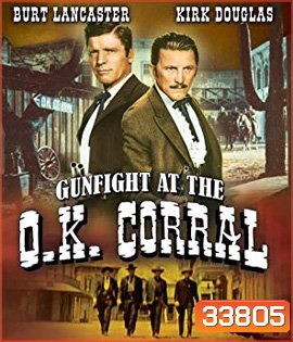 Gunfight at the O.K. Corral (1957)
