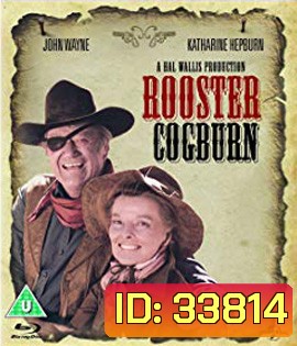 Rooster Cogburn (1975)