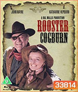Rooster Cogburn (1975)