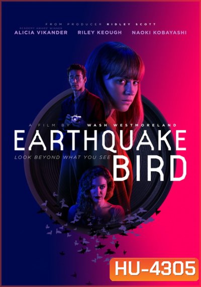 Earthquake Bird 2019 รอยปริศนาในลางร้าย []