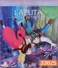 Laputa: Castle in the Sky (1986) ลาพิวต้า พลิกตำนานเหนือเวหา