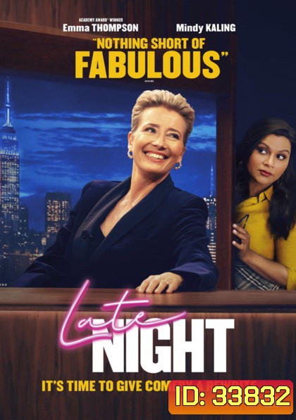 Late Night (2019)