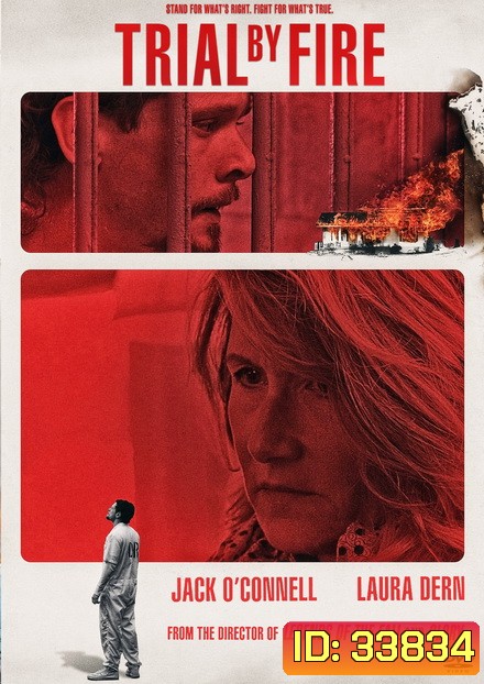 Trial by Fire (2018)