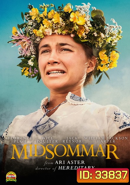 Midsommar เทศกาลสยอง