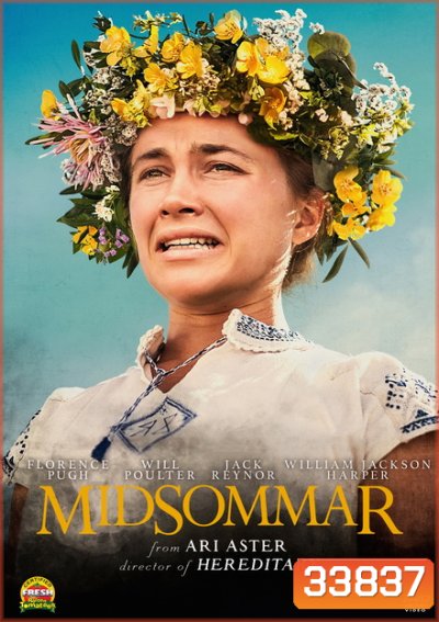 Midsommar เทศกาลสยอง