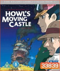 Howl's Moving Castle (2004)