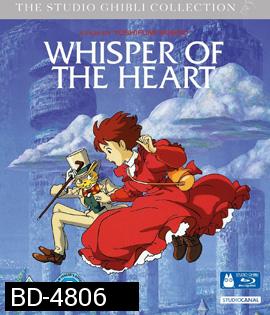Whisper of the Heart (1995) วันนั้น...วันไหน หัวใจจะเป็นสีชมพู