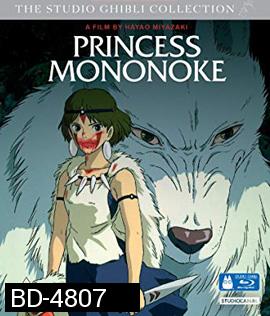 Princess Mononoke (1997) เจ้าหญิงจิตวิญญาณแห่งพงไพร