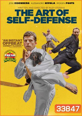 The Art of Self-Defense (2019) ยอดวิชาคาราเต้สุดป่วง