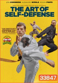 The Art of Self-Defense (2019) ยอดวิชาคาราเต้สุดป่วง