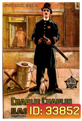 Easy Street (1917)