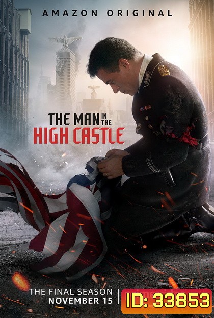 The Man in the High Castle Season 4 Final Season ( 10 ตอนจบ )