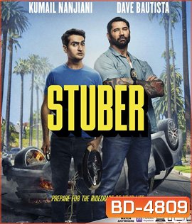 Stuber (2019) เรียกเก๋งไปจับโจร