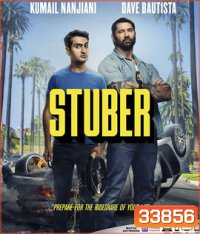Stuber (2019) เรียกเก๋งไปจับโจร