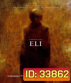 Eli (2019) อีไล จิตต้องขัง