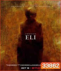 Eli (2019) อีไล จิตต้องขัง