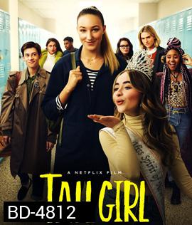 Tall Girl (2019) รักยุ่งของสาวโย่ง